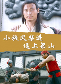四虎免费观看视频